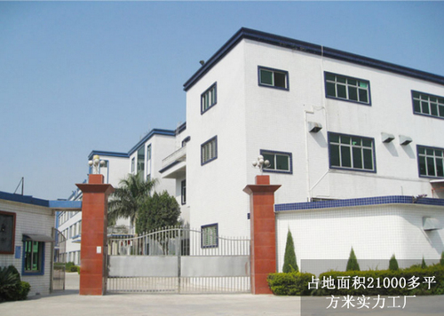 东莞家具厂 东莞家具厂
